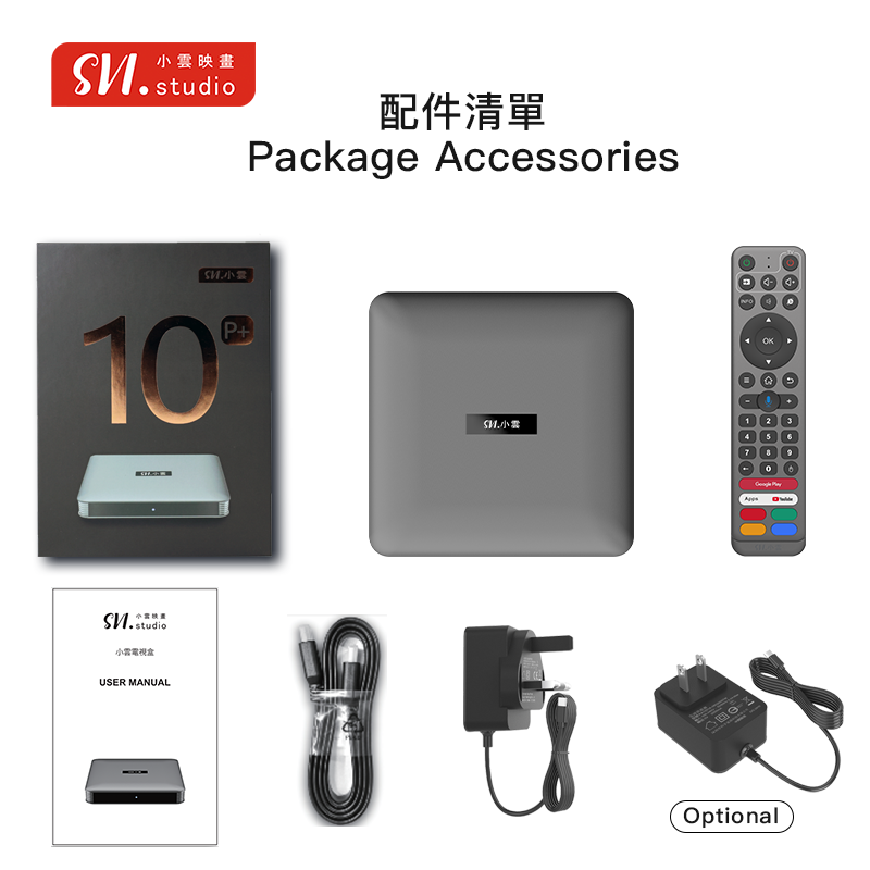 小雲盒子 10P+ SVICloud 10P+ TV Box 旗艦級機頂盒電視盒子支援多國語言 - NEW ZEALAND