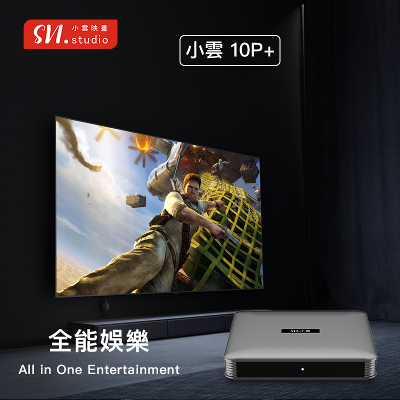 小雲盒子 10P+ SVICloud 10P+ TV Box 旗艦級機頂盒電視盒子支援多國語言 - NEW ZEALAND