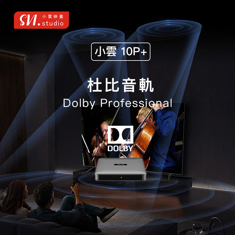 小雲盒子 10P+ SVICloud 10P+ TV Box 旗艦級機頂盒電視盒子支援多國語言 - NEW ZEALAND