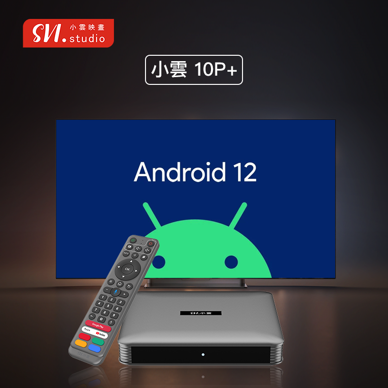 小雲盒子 10P+ SVICloud 10P+ TV Box 旗艦級機頂盒電視盒子支援多國語言 - NEW ZEALAND