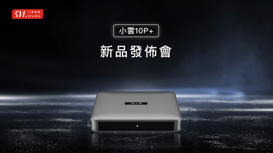 小雲盒子 10P+ SVICloud 10P+ TV Box 旗艦級機頂盒電視盒子支援多國語言 - NEW ZEALAND